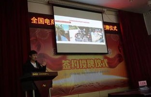 技校电子商务专业知乎