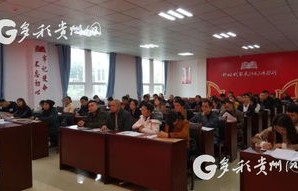 开阳县电子商务专业
