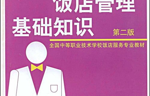 电子商务专业介绍维语版