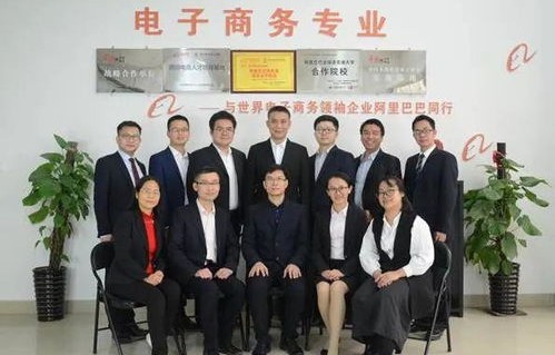 对口单招 电子商务专业