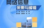 电子商务专业拟用教材