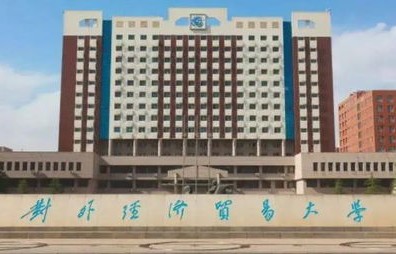 广西国商电子商务专业院系