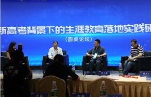 电子商务专业就业的劣势
