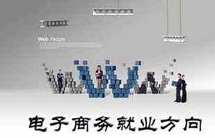 电子商务专业可考研吗