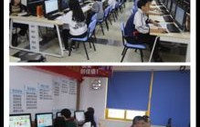 广州电子商务学院有什么专业