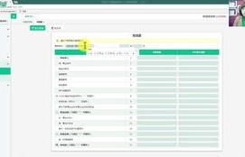 电子商务专业能当会计