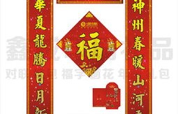关于电子商务专业的对联