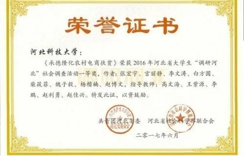 电子商务专业什么证书好