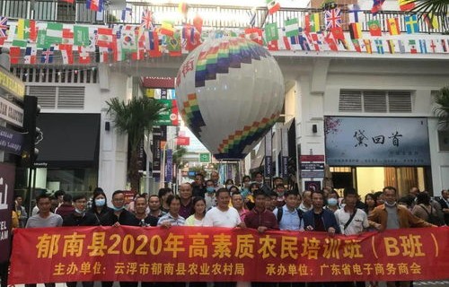 电子商务专业能力拓展课