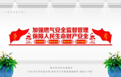 电子商务专业的迎新标语