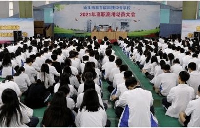 电子商务专业入场式