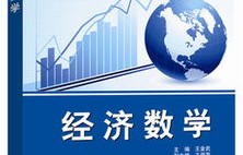 电子商务几门专业课程好
