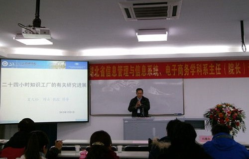 湖北电子商务学院专业