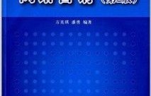 高技电子商务专业学什么