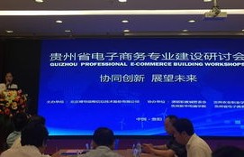 电子商务转专业怎么转好
