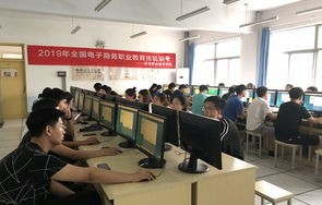 电子商务专业技能高