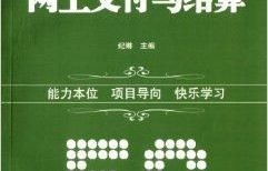 电子商务专业用高数吗