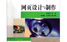 电子商务专业学后期制作