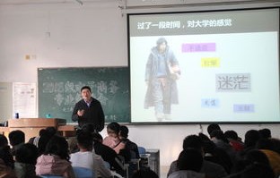 贸大的电子商务专业就业