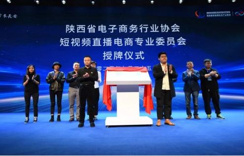电子商务专业社团名称