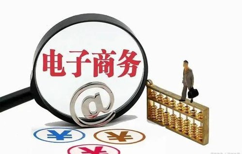 电子商务专业干嘛用的