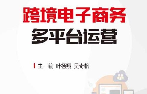 为什么要转电子商务专业