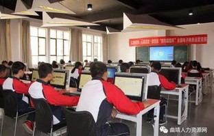 曲靖电子商务专业学校