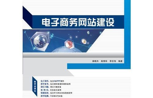 电子商务专业是信息类吗