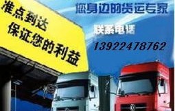电子商务与专业物流公司
