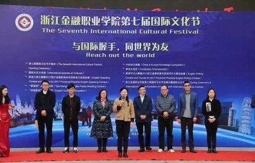 电子商务是杭州紧缺专业