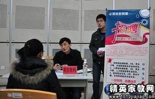 电子商务专业面试穿搭