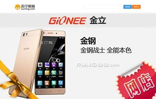 上电子商务专业需要手机吗