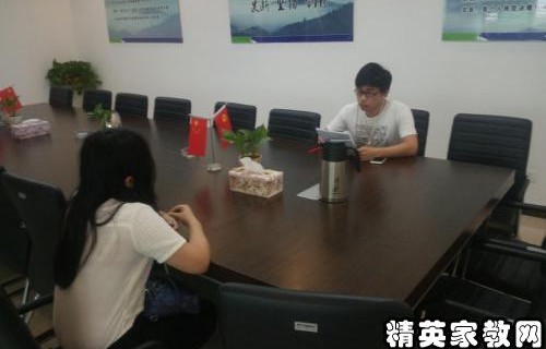 到学校面试电子商务专业