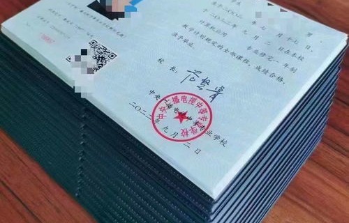电子商务专业中专考大专