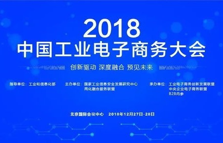 黄小勤电子商务专业