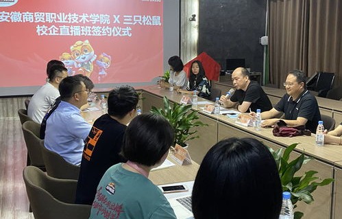 电子商务直播专业学校