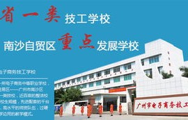电子商务专业大体介绍