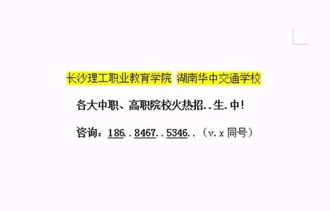 中职电子商务专业面试题