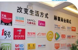 中专电子商务专业薪水
