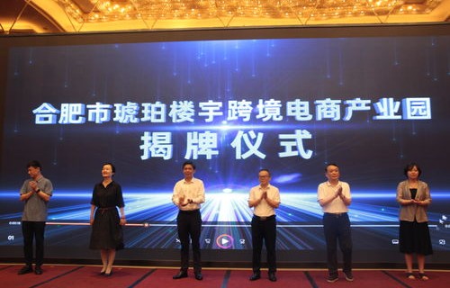 电子商务专业合肥哪个好