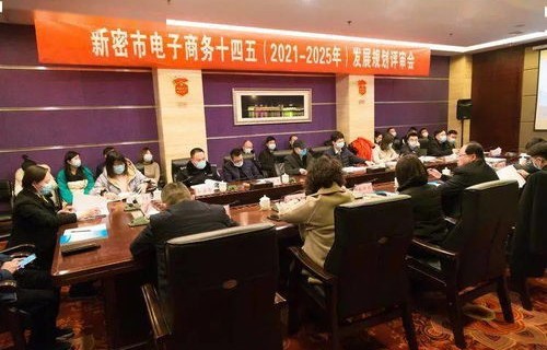 郑州新密电子商务专业