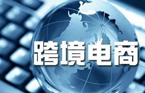 电子商务是财经专业嘛