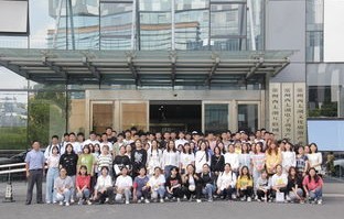 上海电子商务专业大学