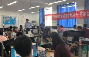 有关电子商务专业的学校