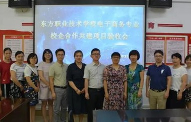 电子商务职教专业学什么