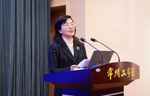 常州电子商务专业学校