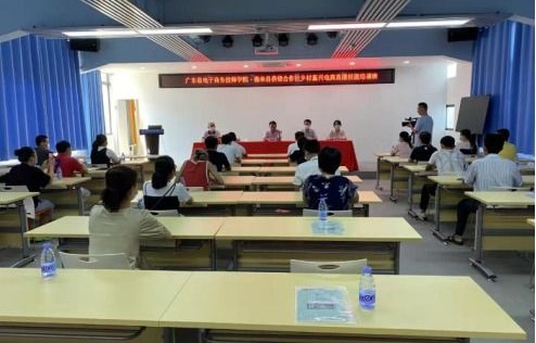 大庆电子商务专业培训班