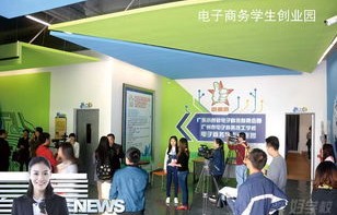 电子商务专业热门的大专