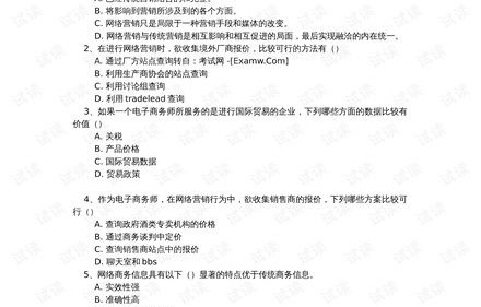 电子商务专业论文题目怎么取