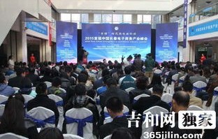 长春电子商务专业多少分